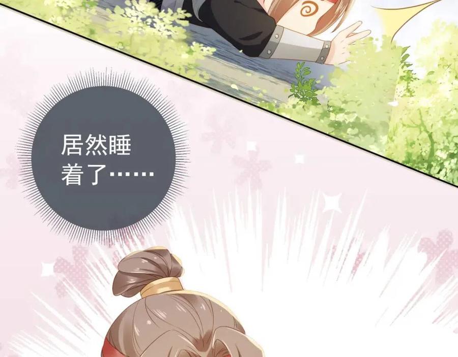 第24话 这是谁家的小猴子~60