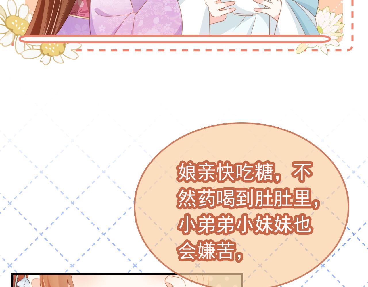 第123话 不要太担心64