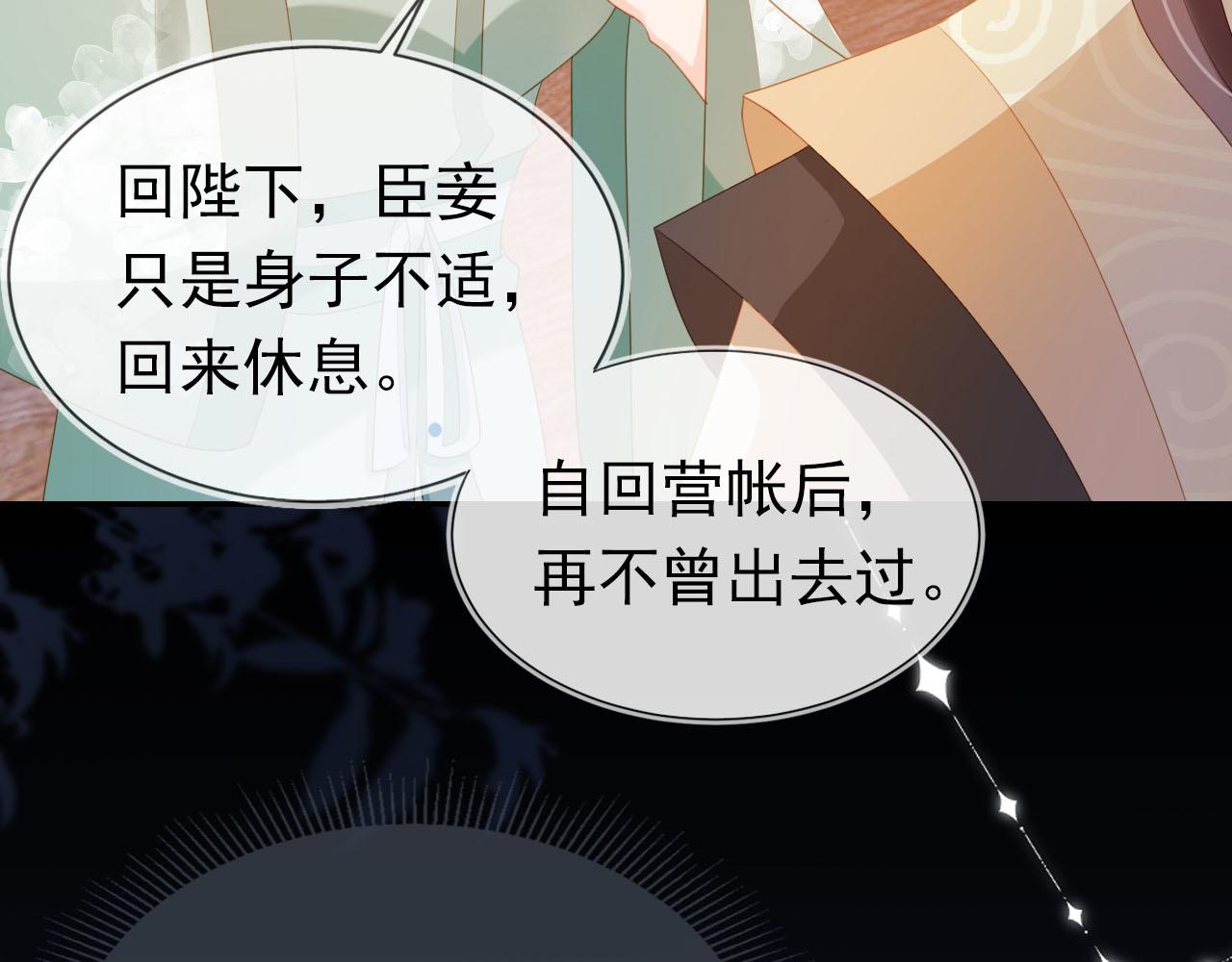 第123话 不要太担心10
