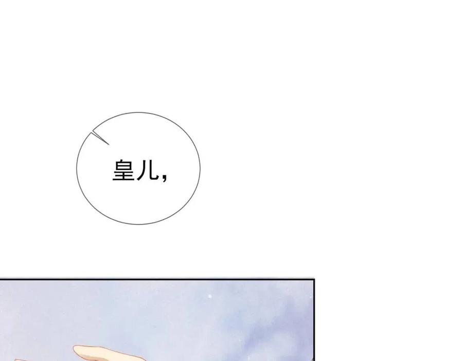第18话 闺女的亲亲30