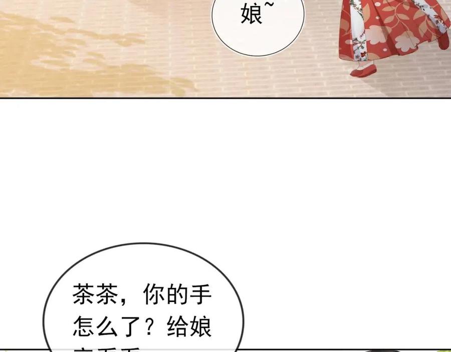 第31话 两个哥哥88
