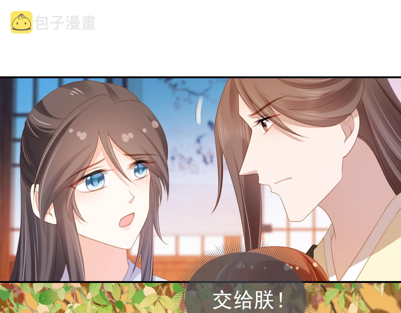 第132话 我要嫁给慕容哥哥62