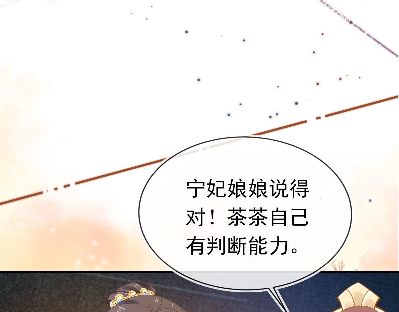 第118话 尊重63