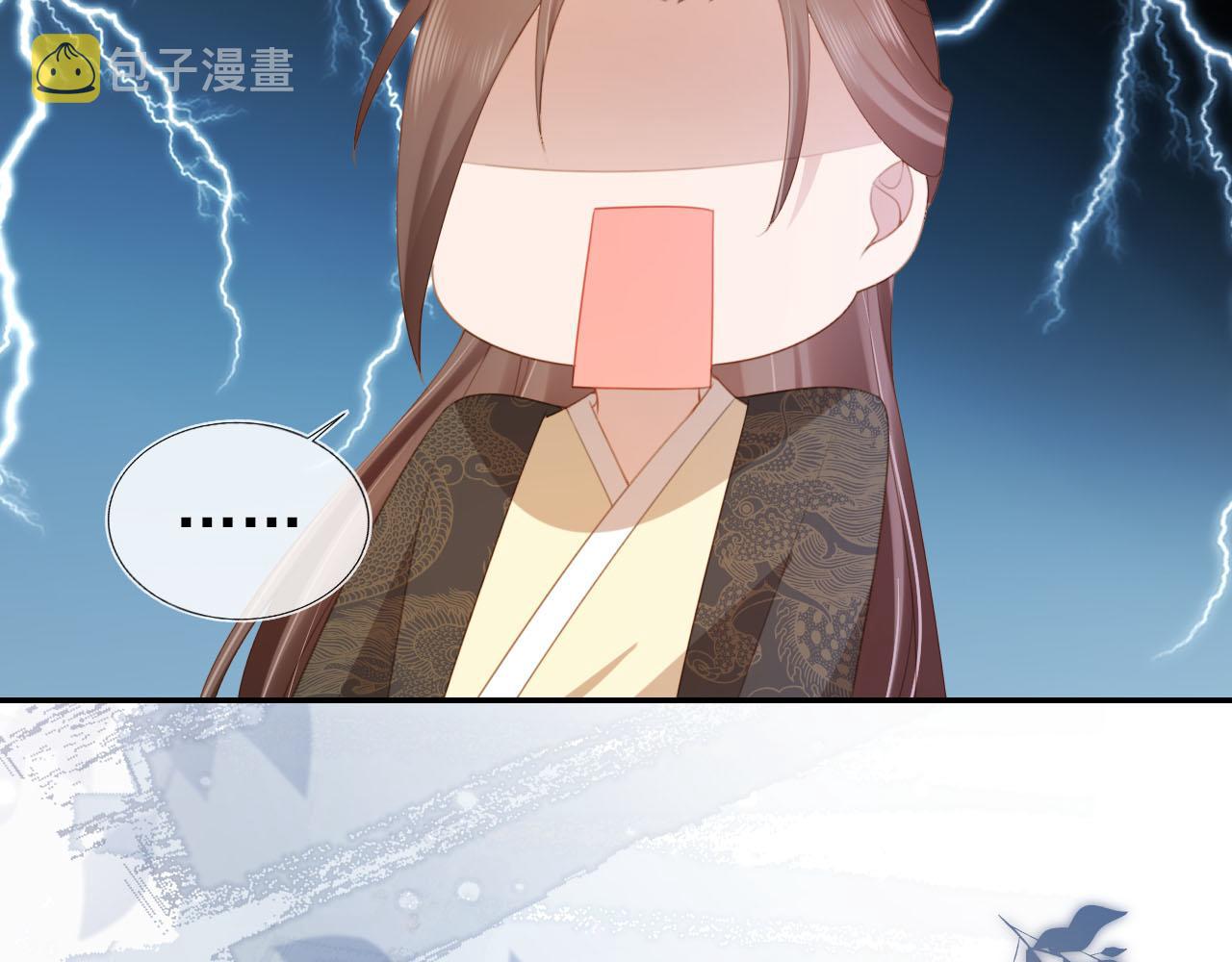 第132话 我要嫁给慕容哥哥78