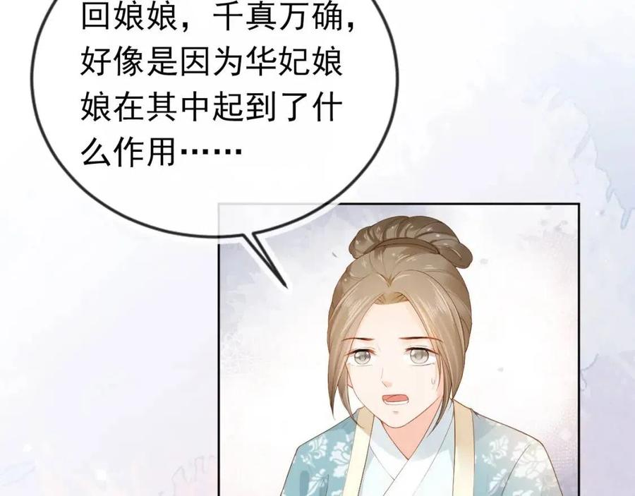 第27话 组团看女儿睡觉7