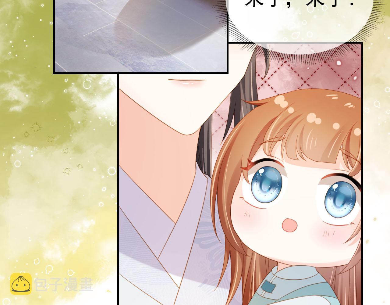 第128话 茶茶被禁足65