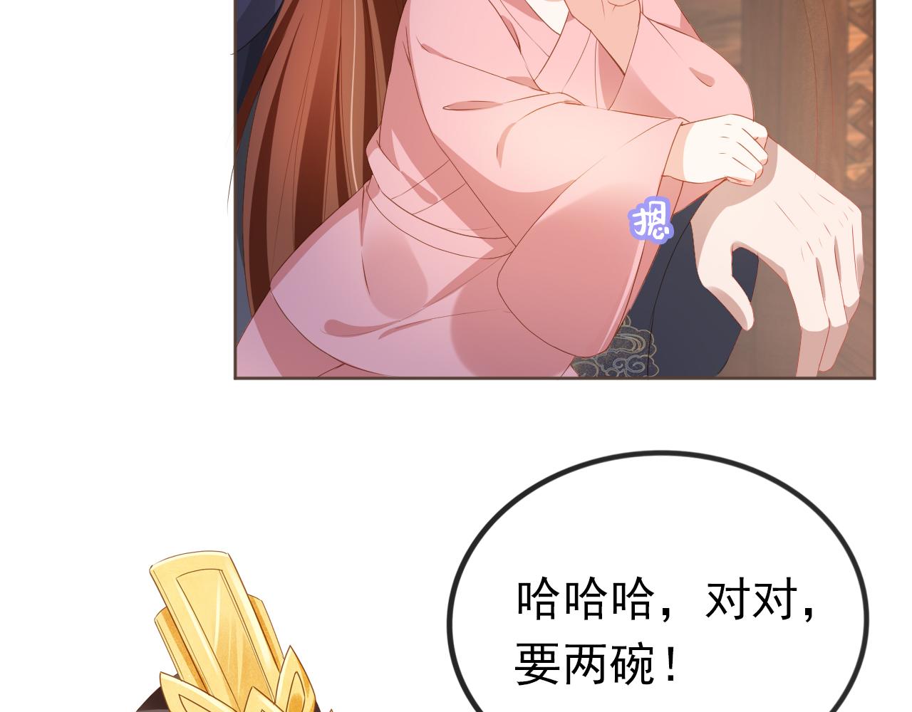 第57话 咕嘟一大口！22