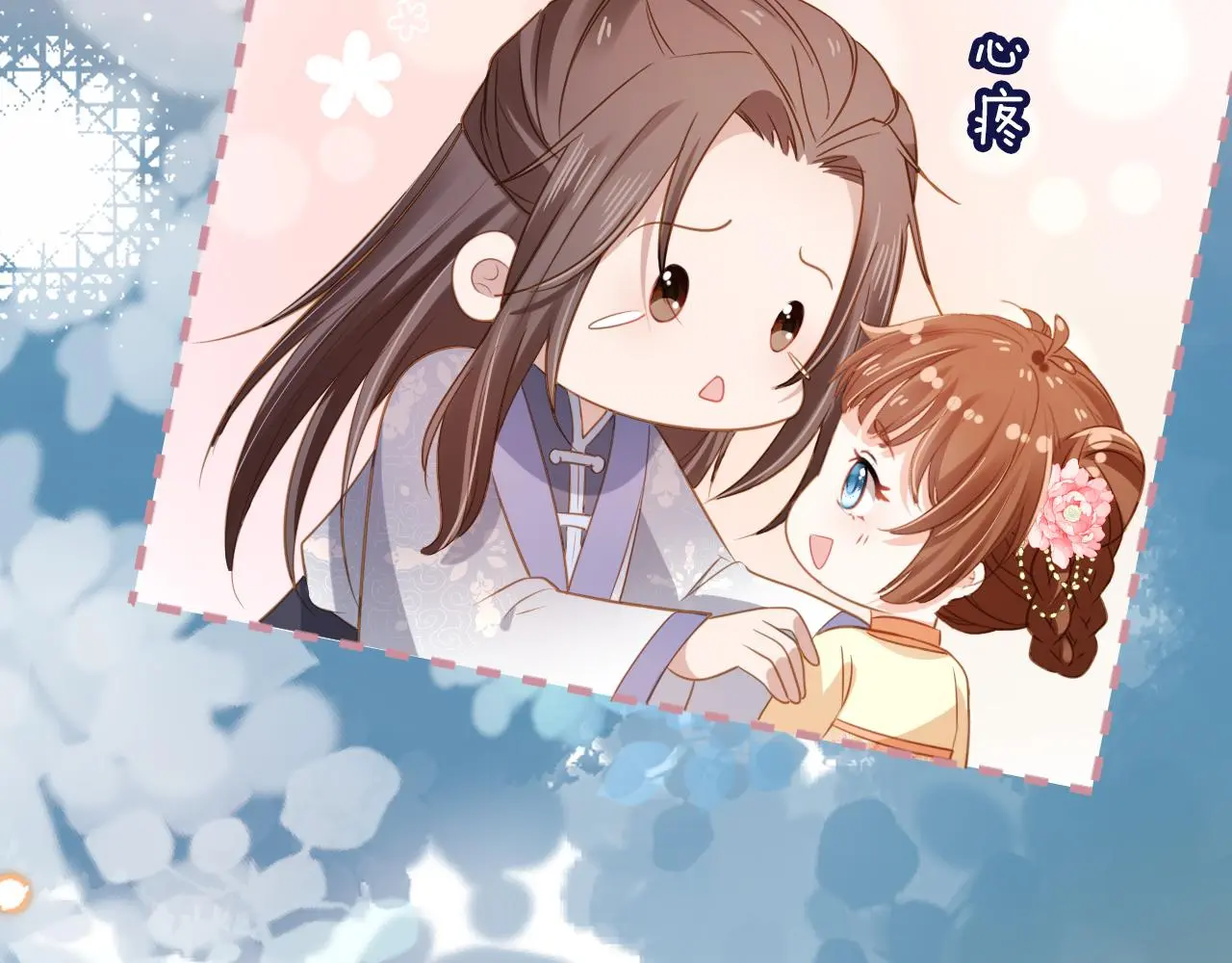 第91话 主动认错才是好孩子！41