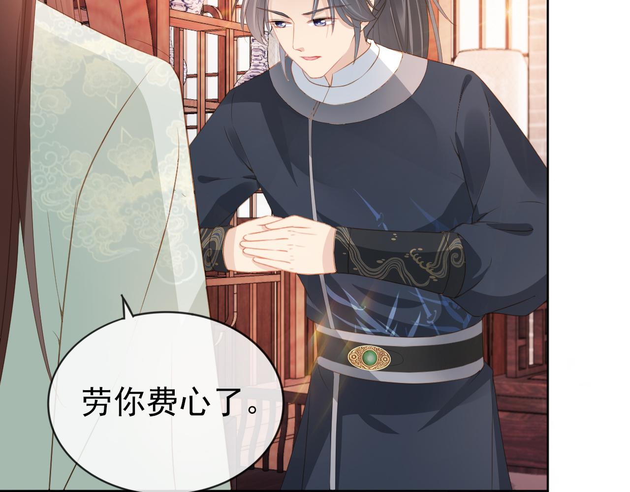 第35话 为什么我有小肚肚？33