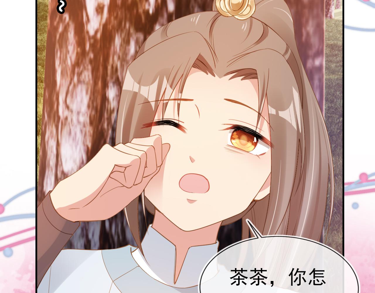 第113话 爹爹好像生气了55
