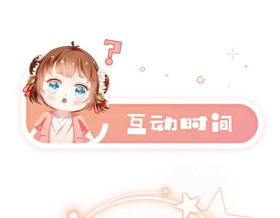 第24话 这是谁家的小猴子~93