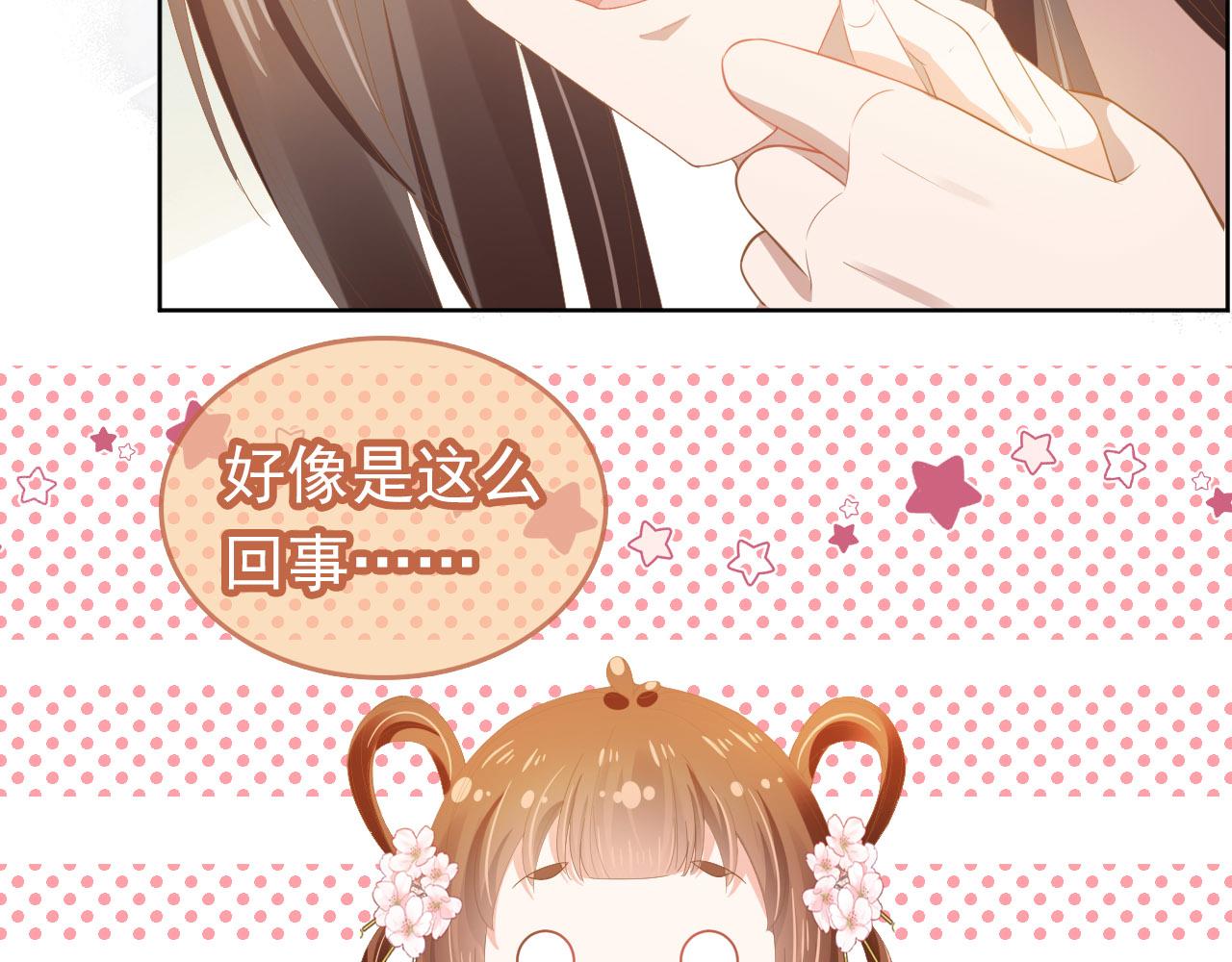 第68话 要出宫喽！32