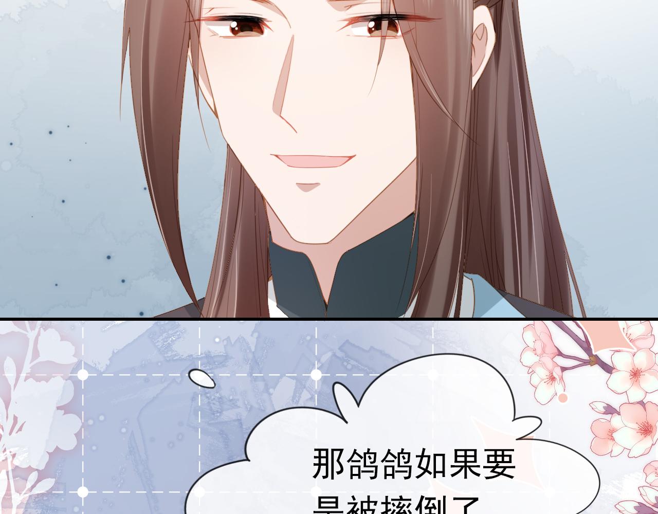 第114话 男子汉12