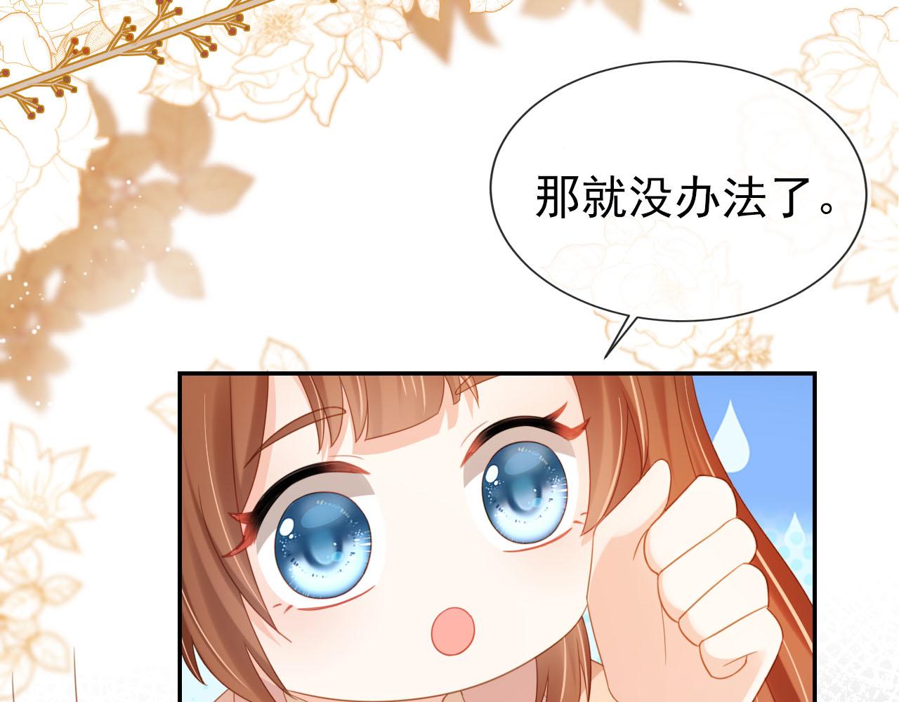 第127话 阴谋56
