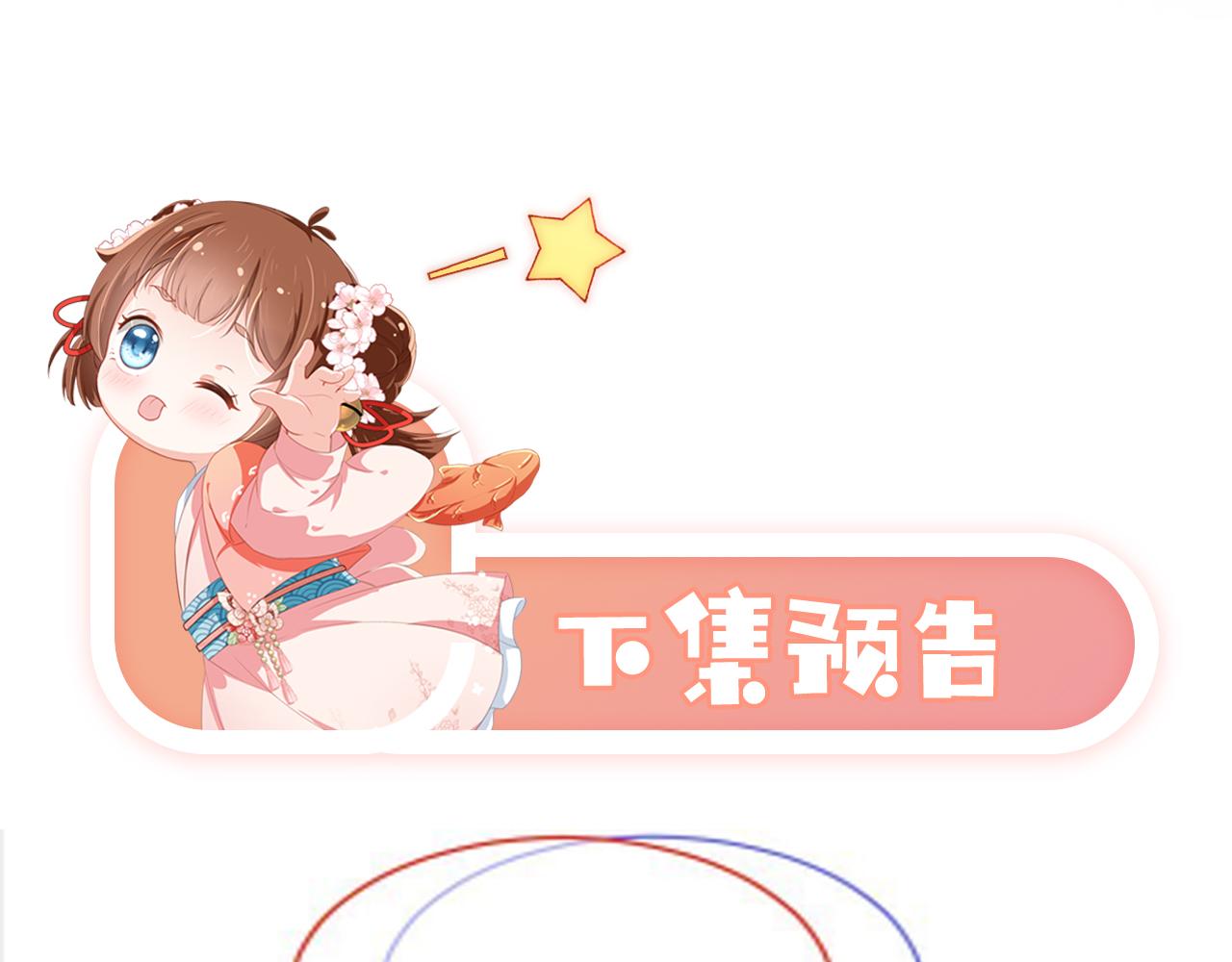 第39话 目标是：气死皇帝！70