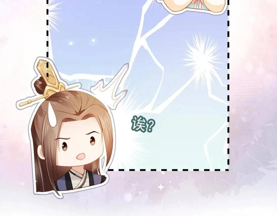 第17话 都是爹爹不好28