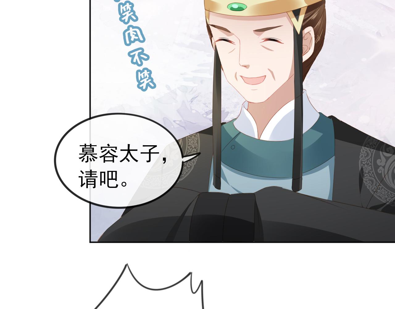 第48话 争抢投喂权56