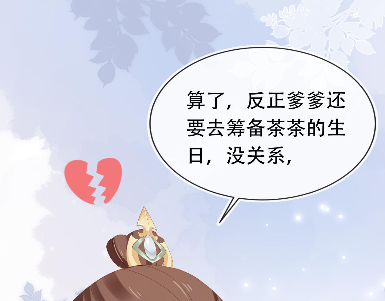 第105话 日常46