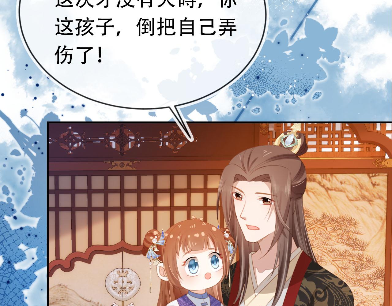 第135话 又出命案？！72