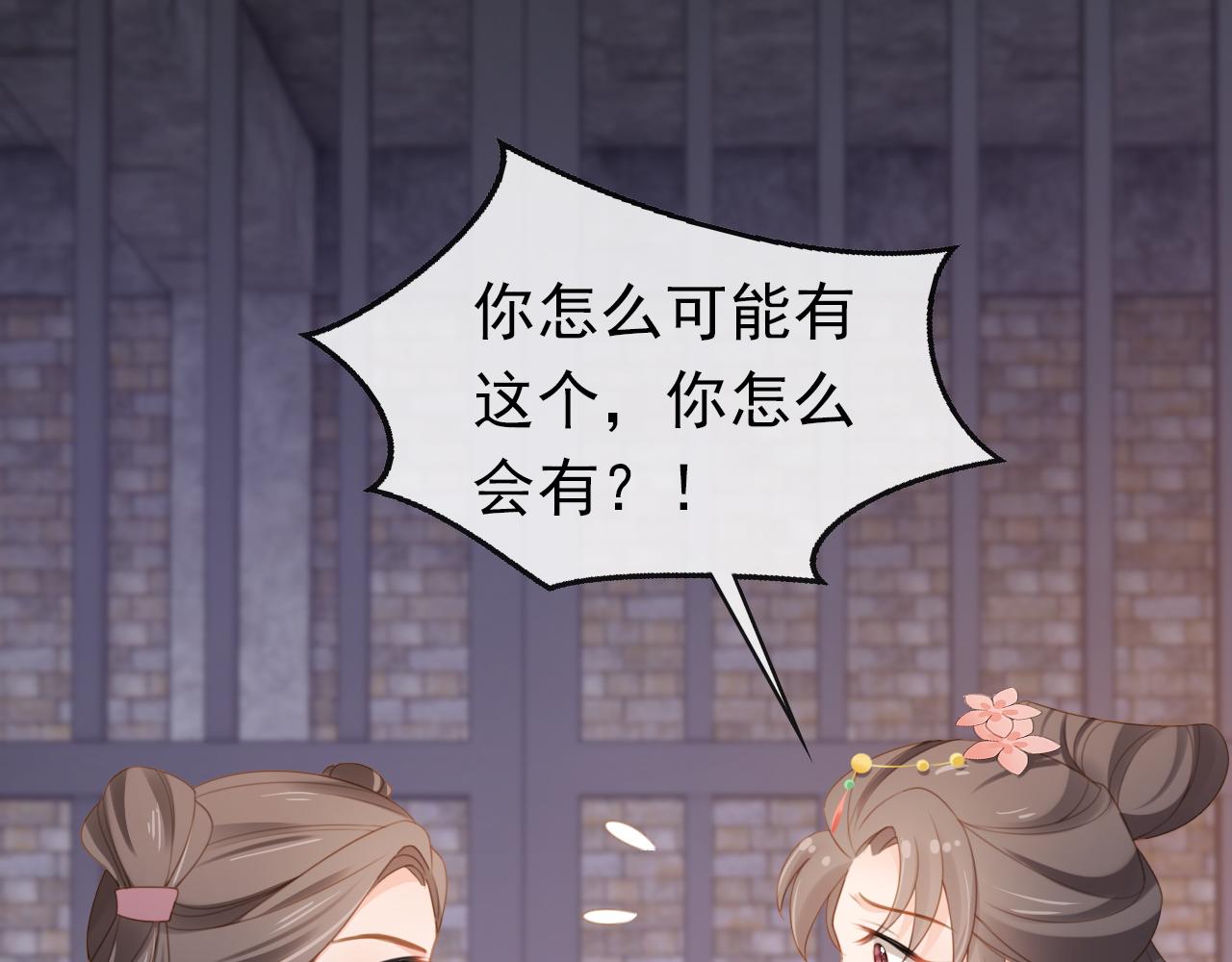 第138话 好晕晕93