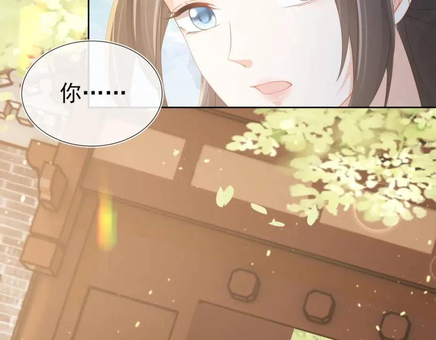 第19话 爹爹要爱娘亲~65