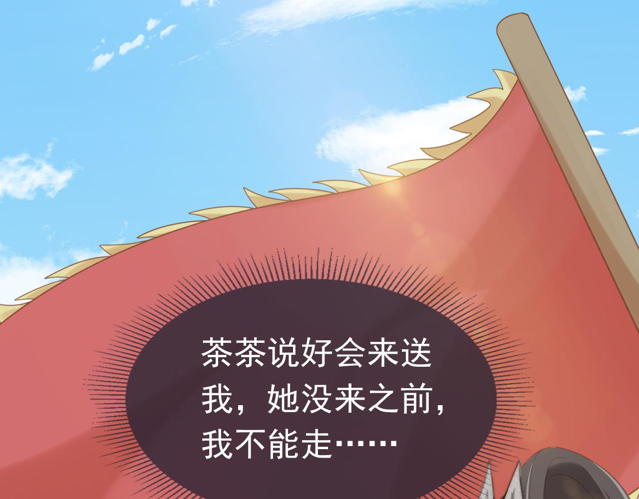 第99话阻拦66