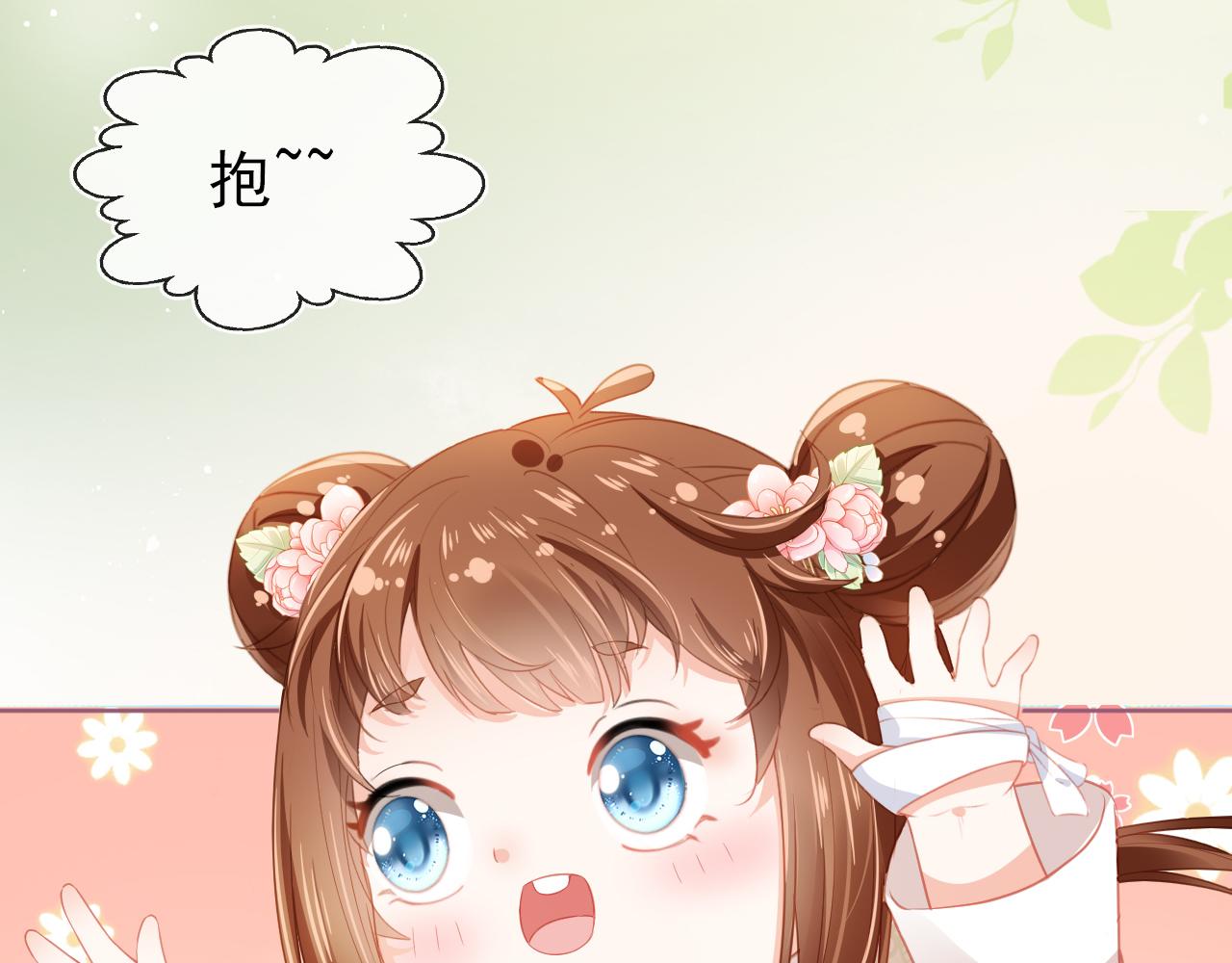 第35话 为什么我有小肚肚？9