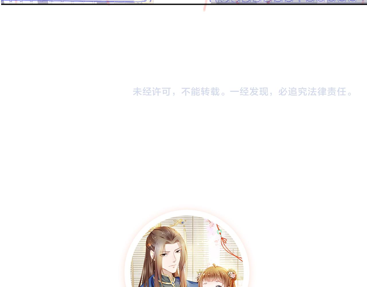 第85话 去上学喽！93