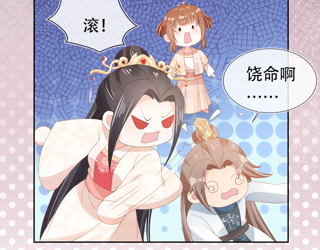 第105话 日常98