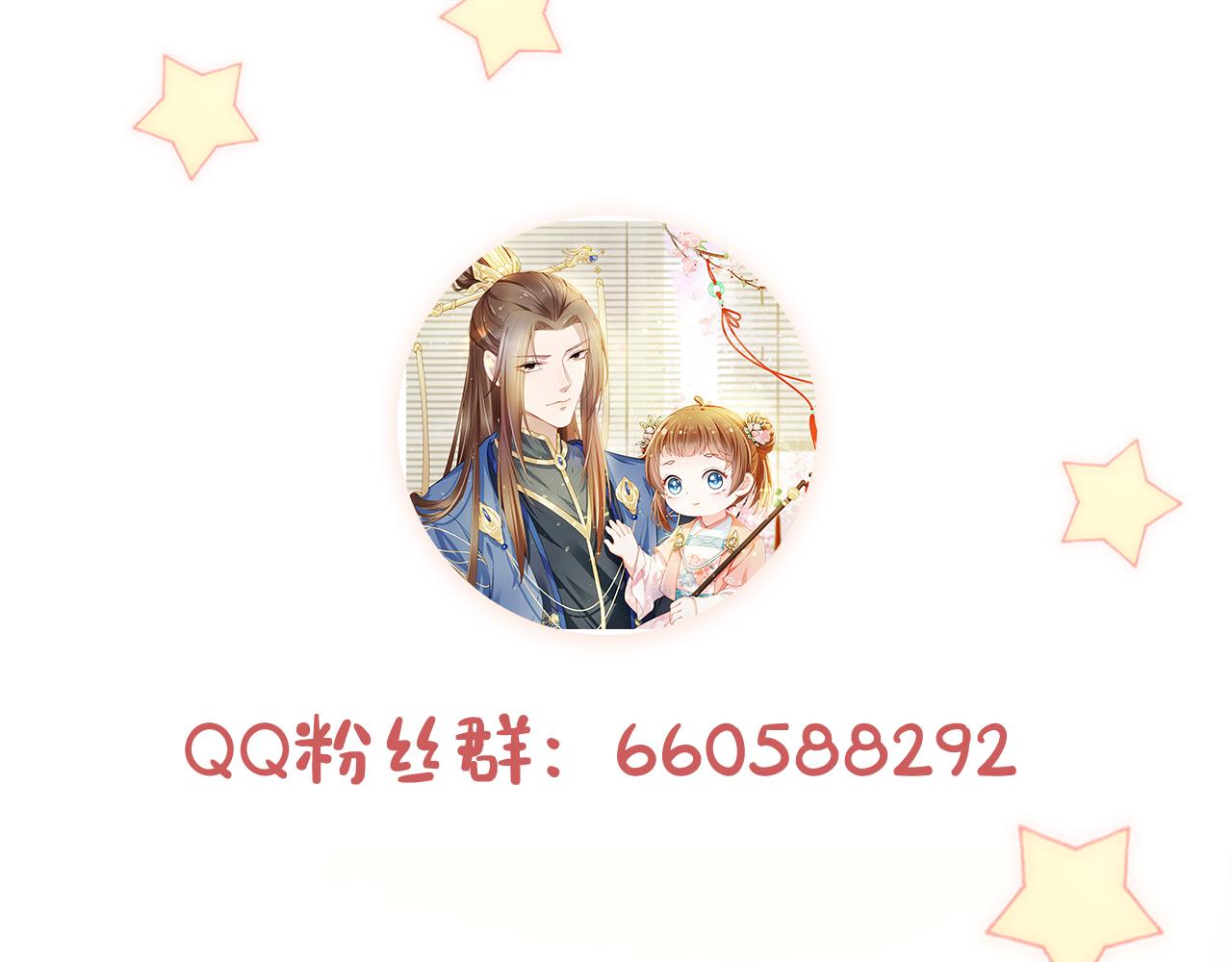 第49话 翻墙头儿83