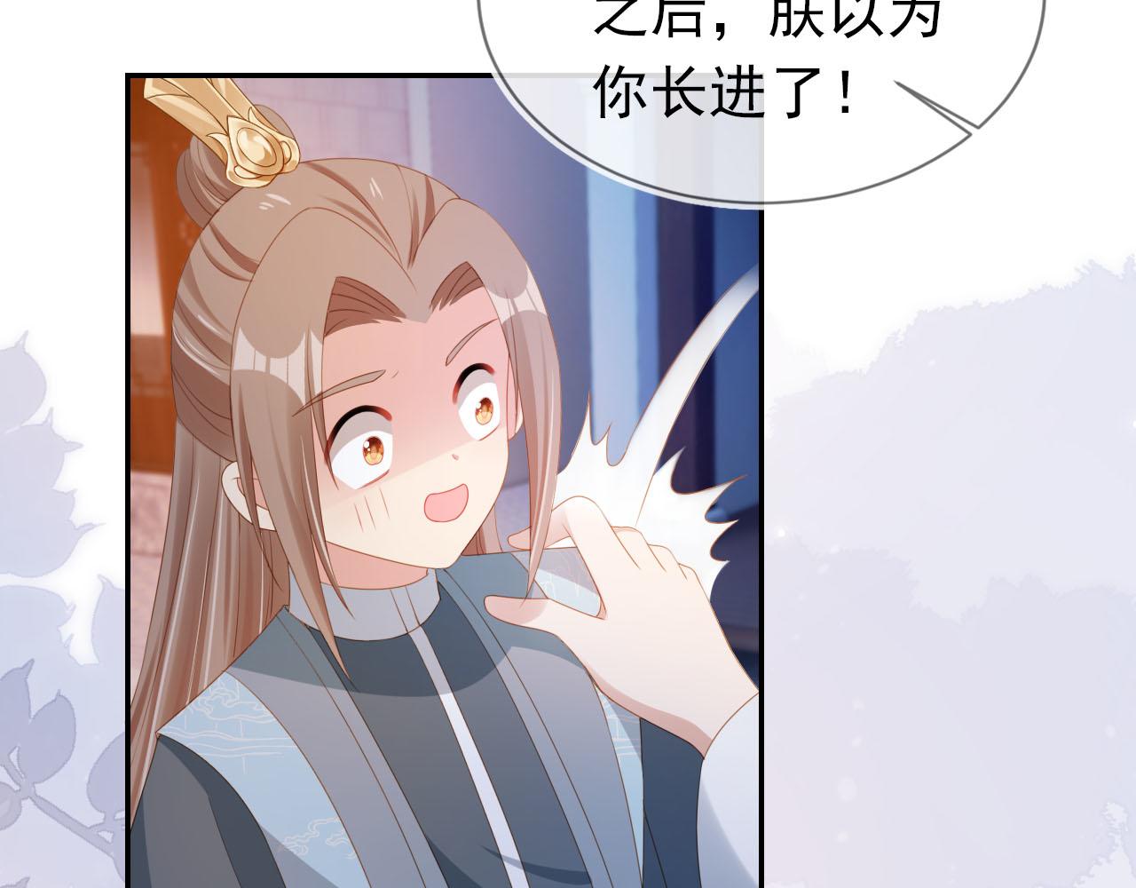 第125话 爹爹好吓人！82