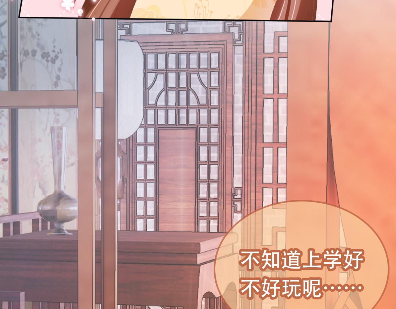 第84话 “智娶”茶茶91