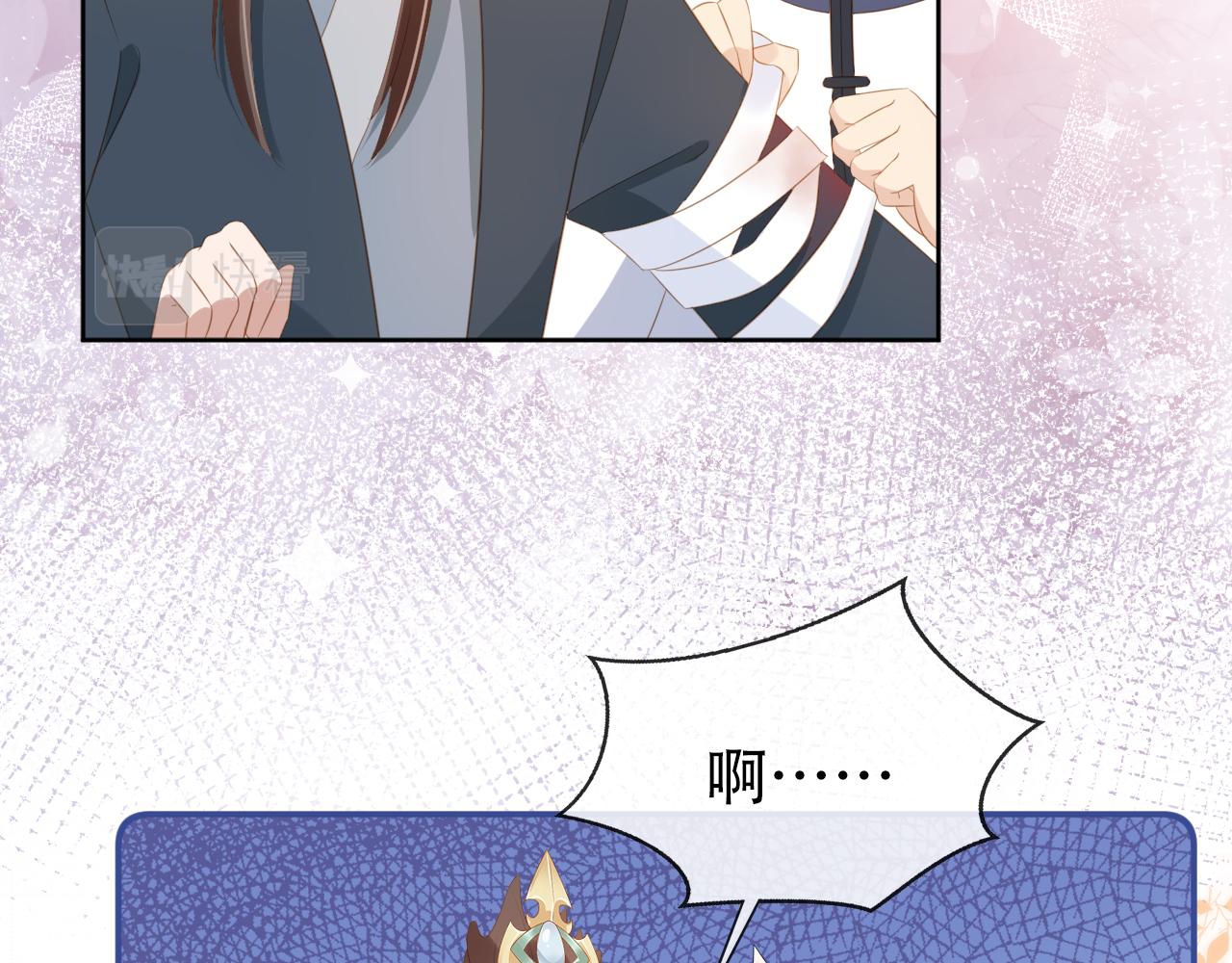 第83话 临危不乱小茶茶40
