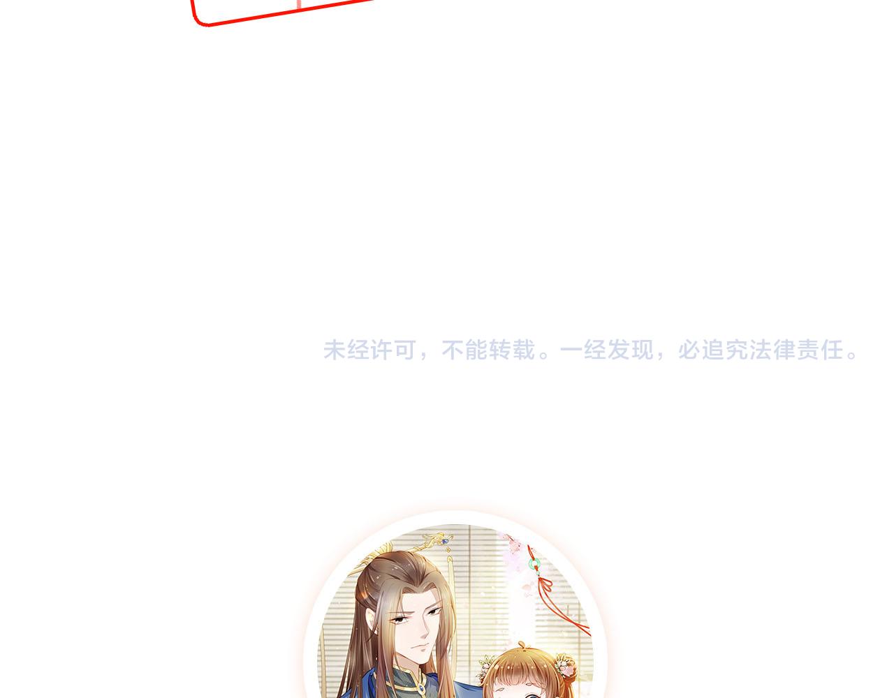 第106话 计划？111