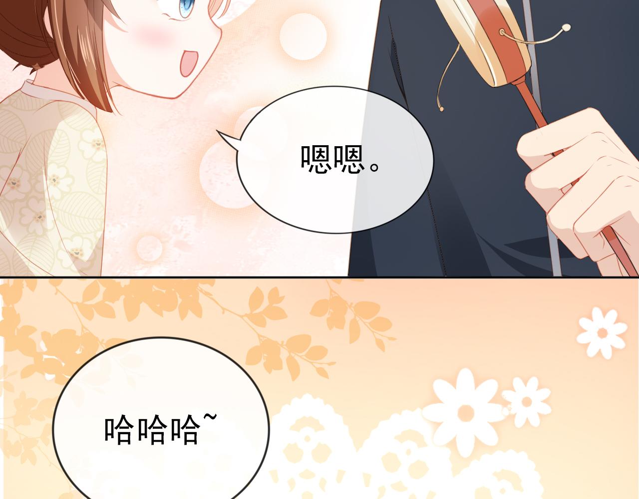 第35话 为什么我有小肚肚？25