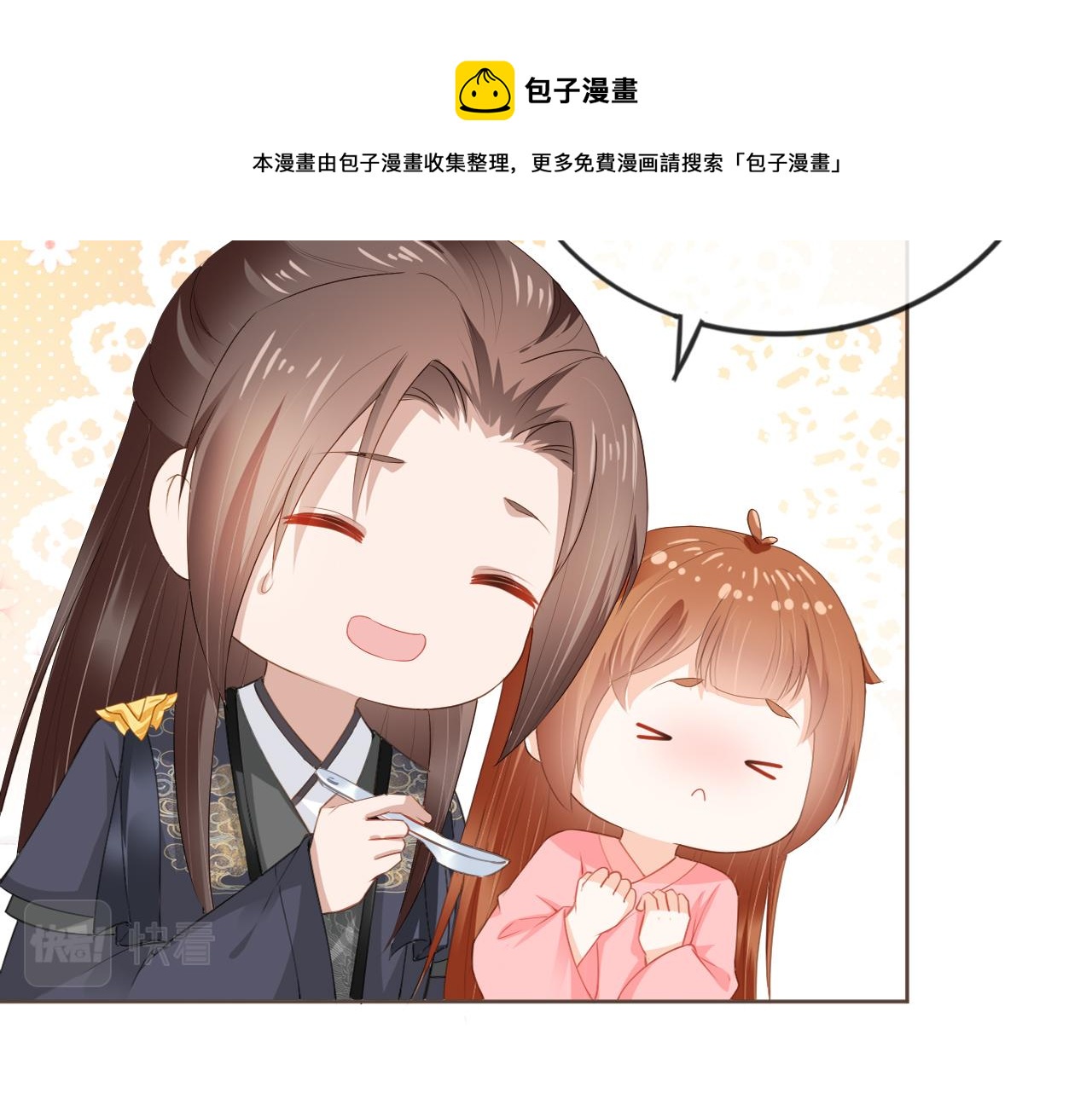 第56话 茶茶回来啦~76