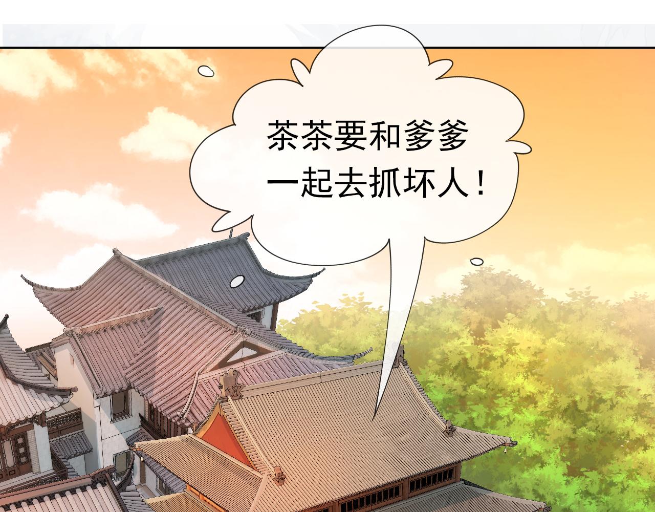 第64话 一起抓坏蛋4