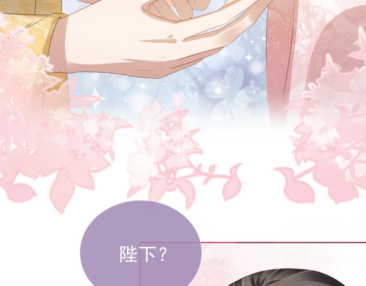 第65话 爹爹娘亲去哪了？56