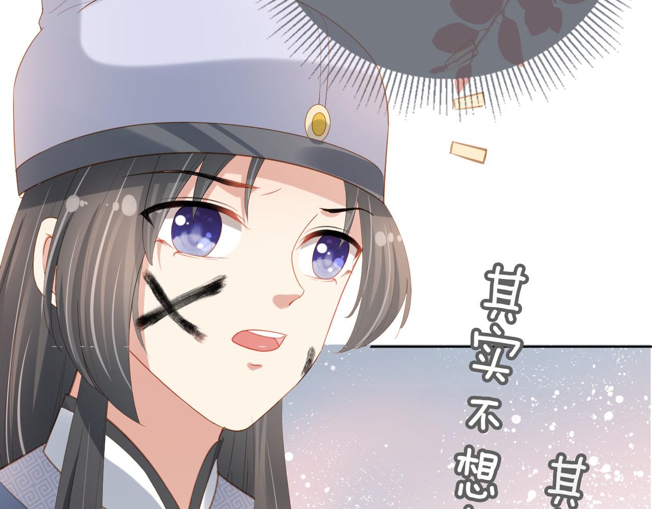 第63话 茶茶要抓坏人！7