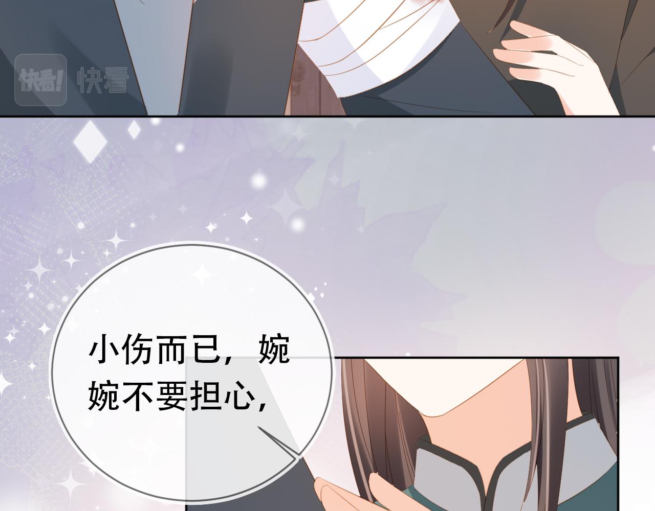 第83话 临危不乱小茶茶81
