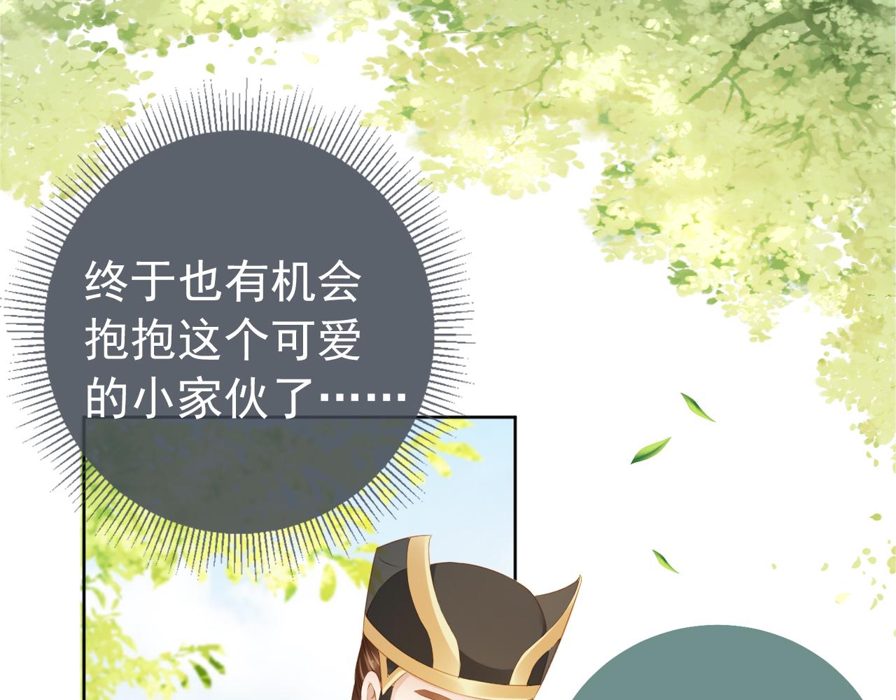 第8话 拉粑粑！8