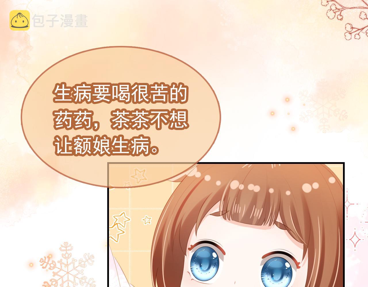 第97话重要的事7
