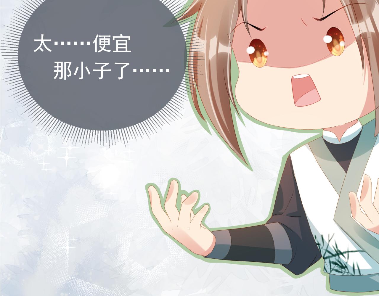 第77话 哥哥们穿女装？30