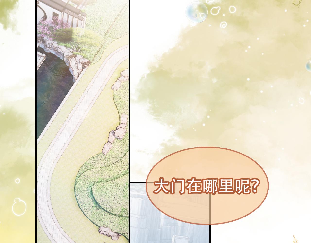 第100话离别之时33