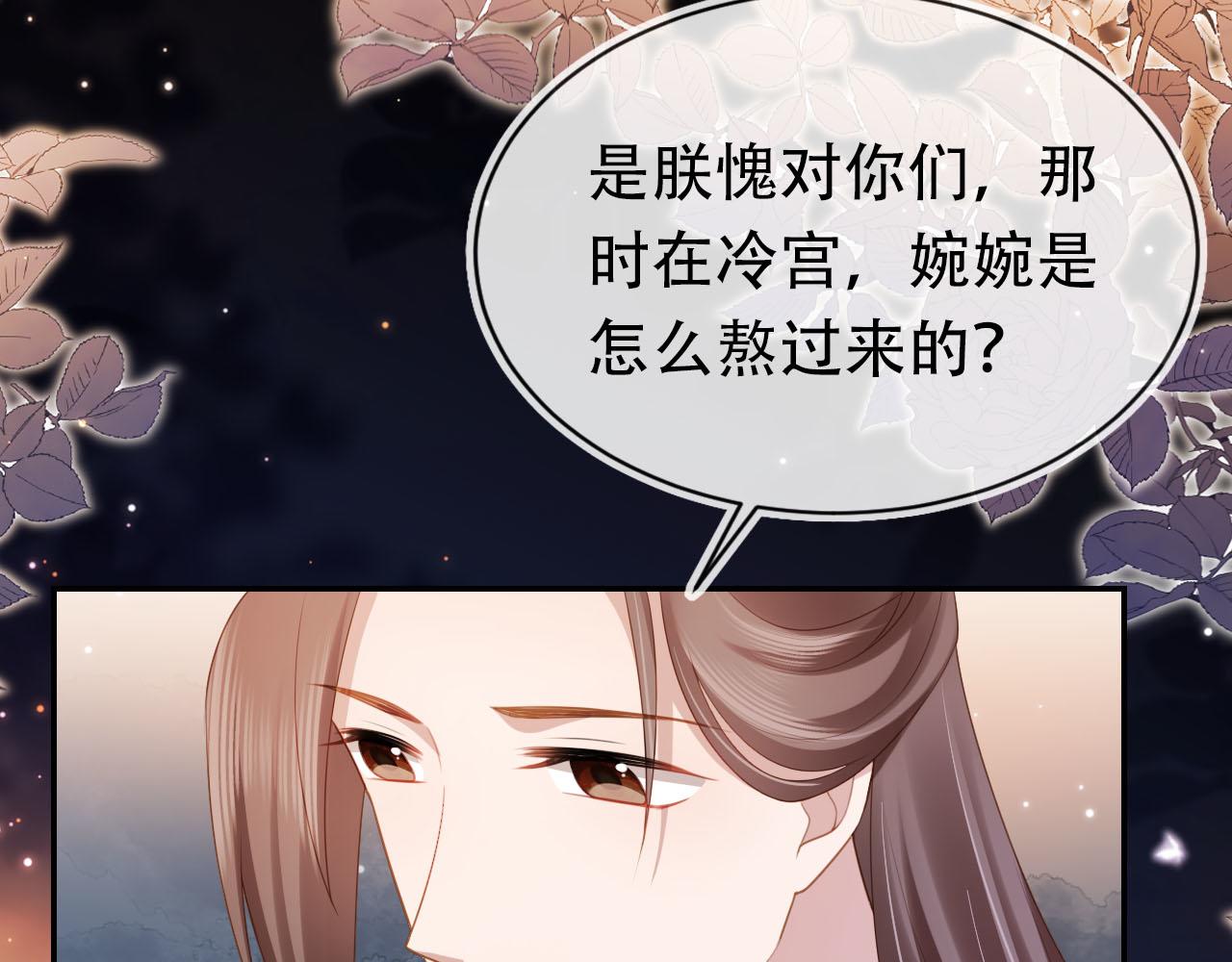 第131话 和爹爹谈心89
