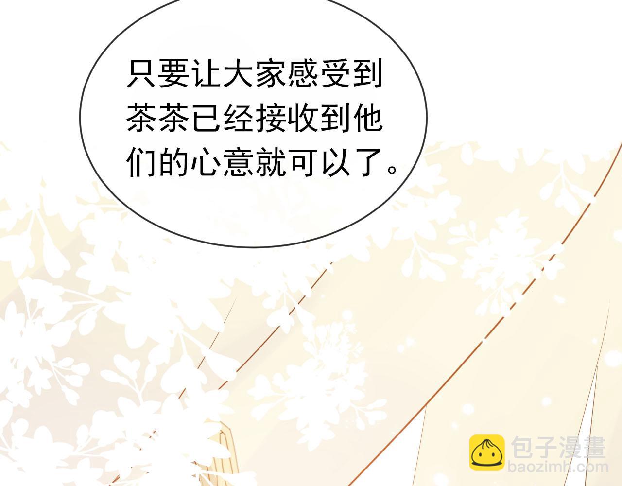 第108话 生日巡游58