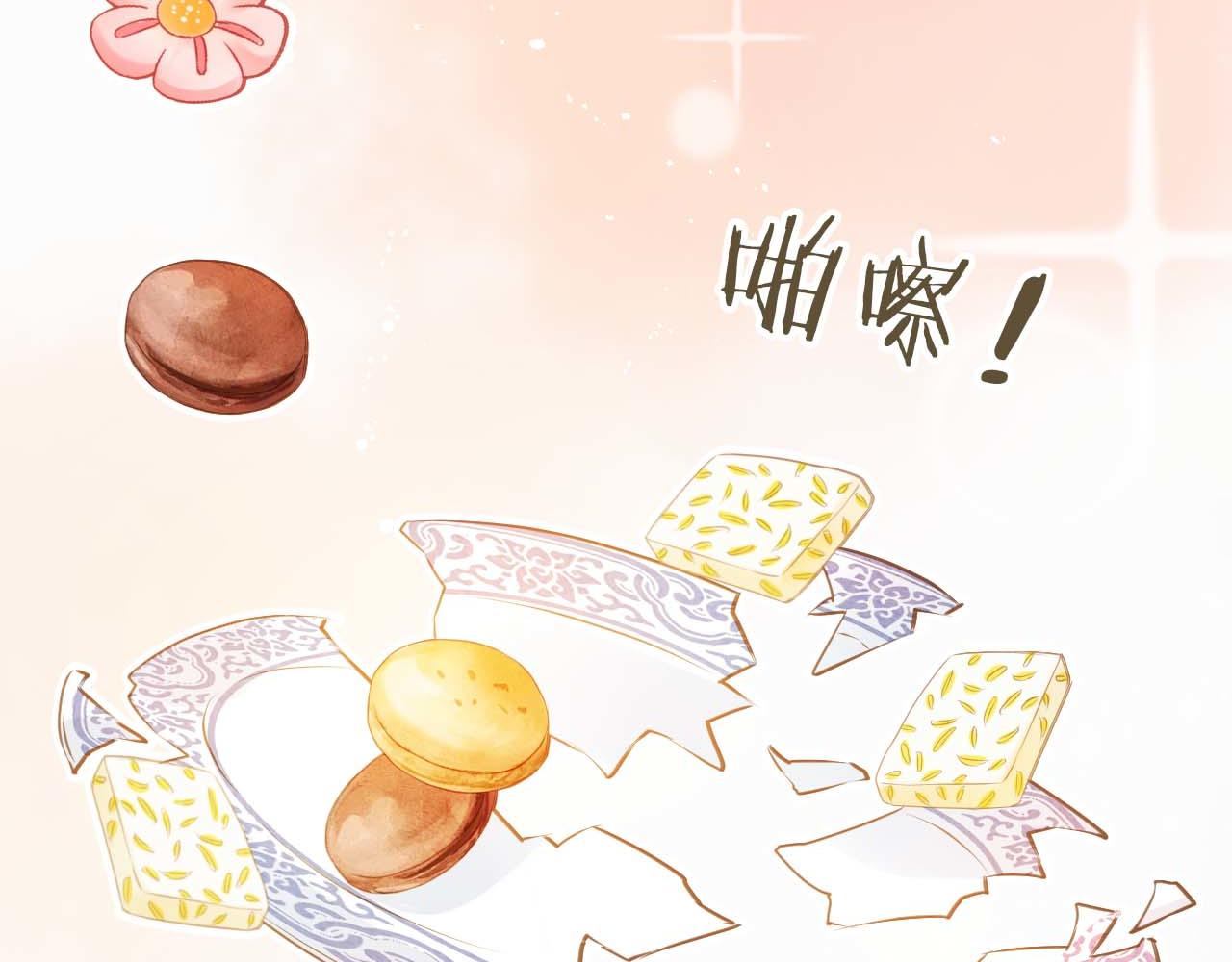 第6话 阔以吃嘛~19