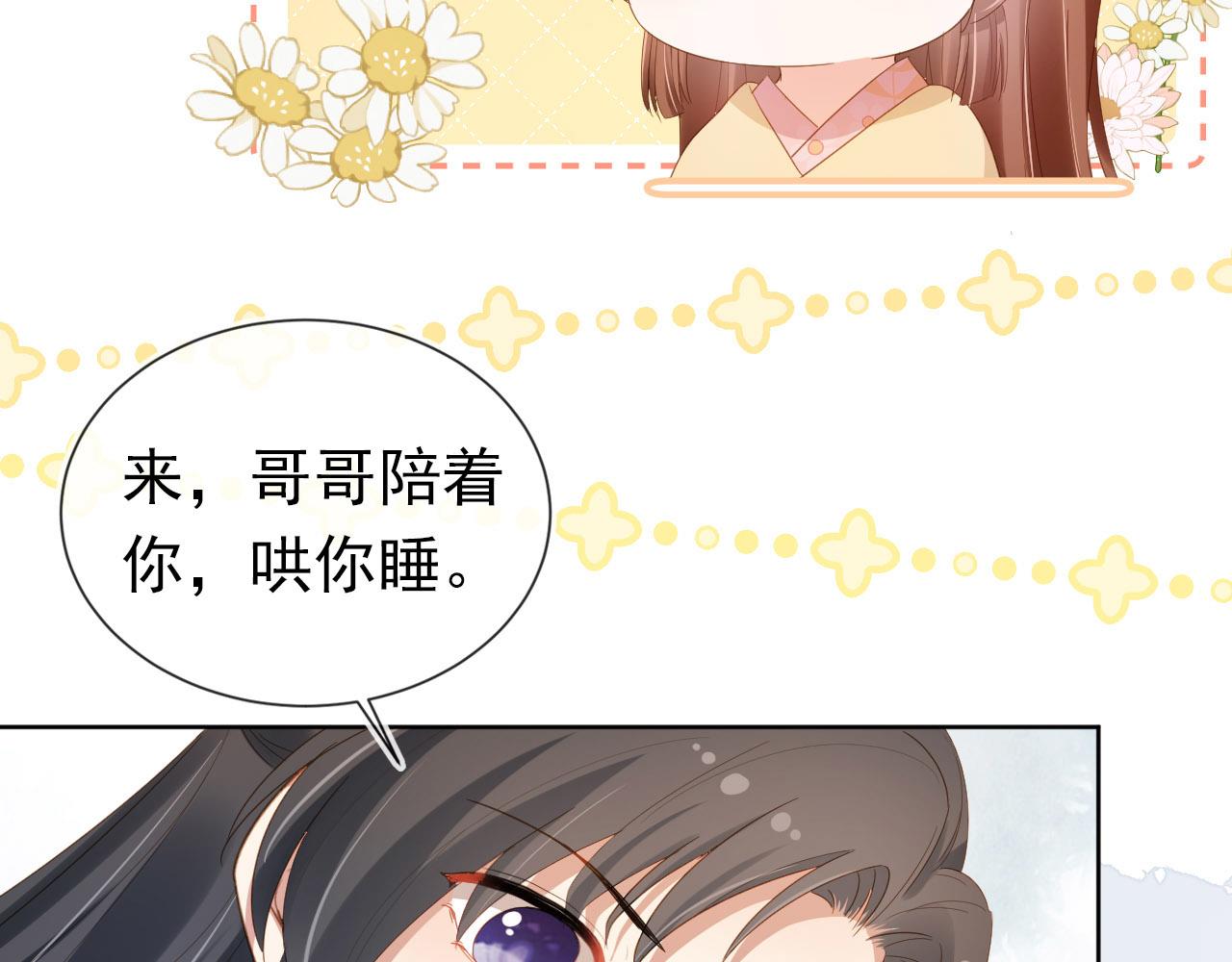 第74话 数星星30