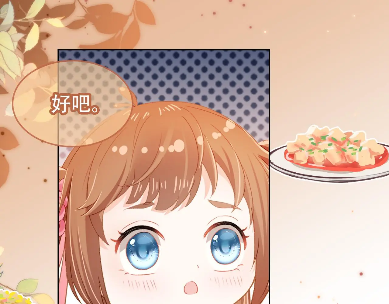 第87话 “放假”了76