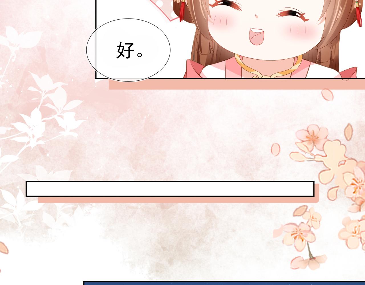 第55话 落水危险！58